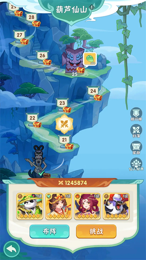 葫芦娃大作战秘境寻仙攻略 葫芦娃大作战秘境寻仙玩法介绍