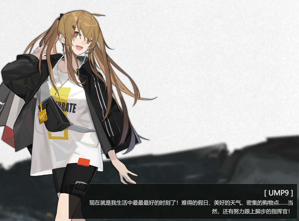 少女前线2ump9强度高不高 少女前线2ump9人物强度分析