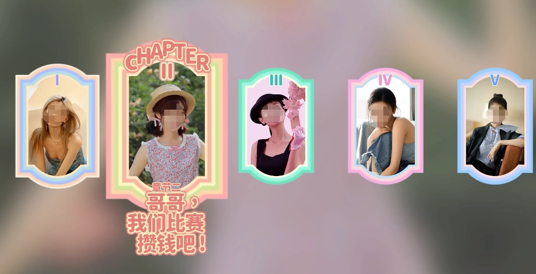 完蛋我被美女包围了第二关怎么过 第二关通关技巧分享