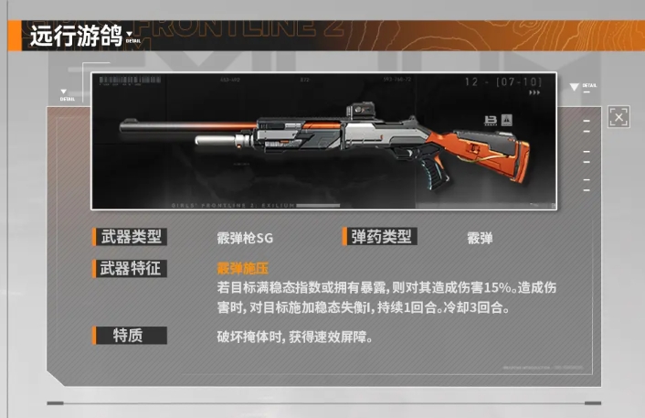 少前2远航巡录奖励介绍 少前2远航巡录奖励有哪些