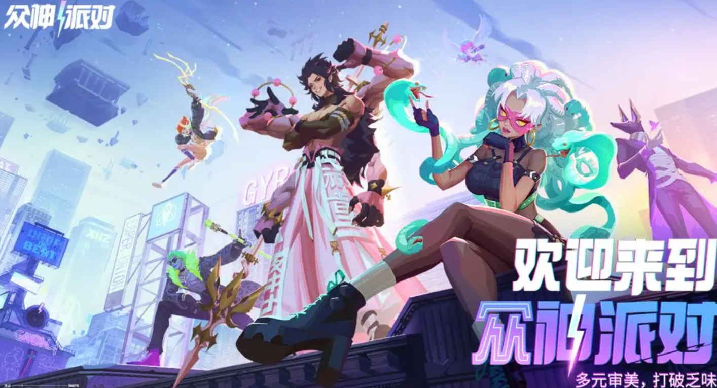 众神派对洛基怎么获得 众神派对洛基值得培养么