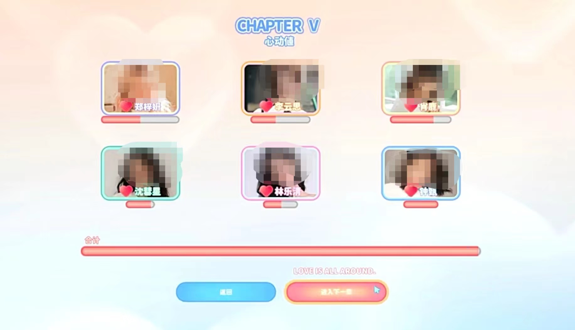 完蛋我被美女包围了卡顿怎么解决 卡顿解决方法一览