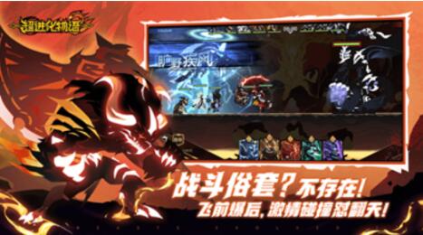 超进化物语2手游下载安装地址 超进化物语2下载链接分享