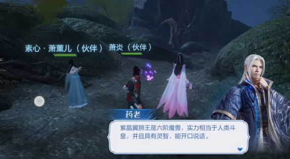 斗破苍穹巅峰对决下载链接 斗破苍穹巅峰对决正版下载地址