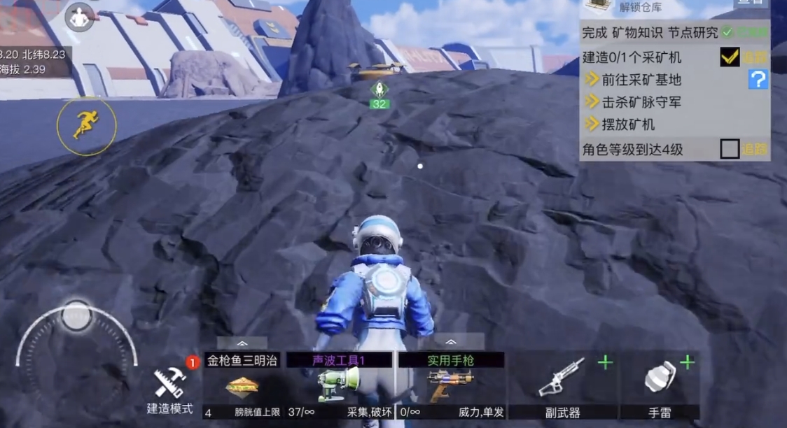 创造吧我们的星球手游下载最新版安装 创造吧我们的星球下载地址一览