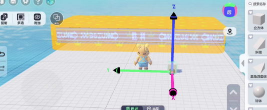 元梦之星自己做图时怎么变色 元梦之星做图变色方法