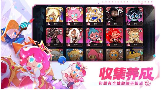 冲呀饼干人王国中文版安装地址 冲呀饼干人王国中文版下载地址分享