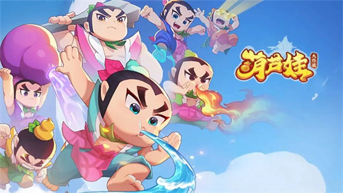 葫芦娃大作战派遣任务是什么 葫芦娃大作战派遣任务攻略