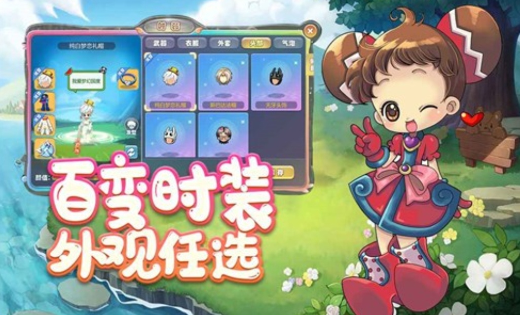 冒险岛联盟的意志什么时候上线 冒险岛联盟的意志公测时间介绍