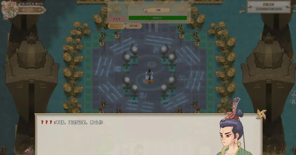 了不起的修仙模拟器群仙录有什么用 了不起的修仙模拟器群仙录事件一览