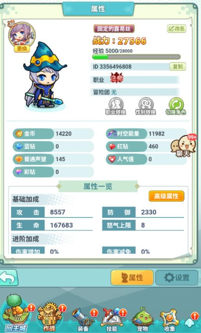 冒险岛联盟的意志激活码怎么领取 冒险岛联盟的意志激活码一览