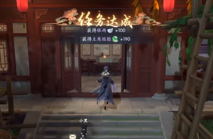 浮生忆玲珑桂花小圆子怎么做 浮生忆玲珑桂花小圆子制作方法