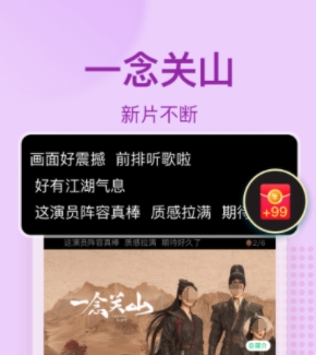 免费影视剧app软件都有哪些 好用的影视剧app最新排行榜