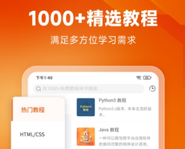 有什么网站app生成免费有哪些 好用的网站生成app下载地址