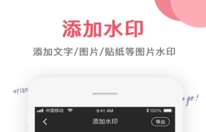 设计图片的app软件都有什么 免费设计图片的app软件最新排行榜