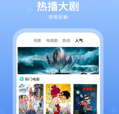 看电视剧下载什么软件好免费 免费追剧合集最新排行榜