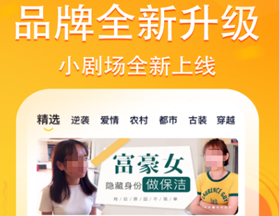 看免费的电视剧的软件有哪些 免费追剧app汇总