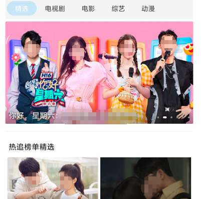 看港剧用什么app最全 齐全的港剧软件有哪些