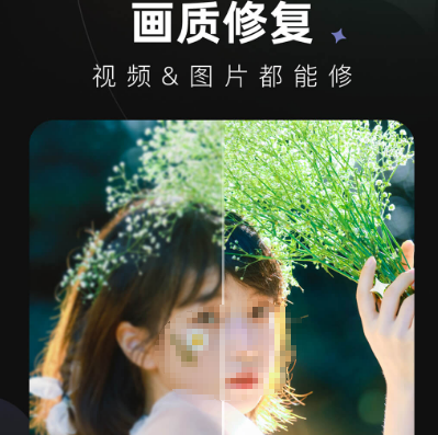 去除水印的app软件免费有哪些 免费去水印app汇总