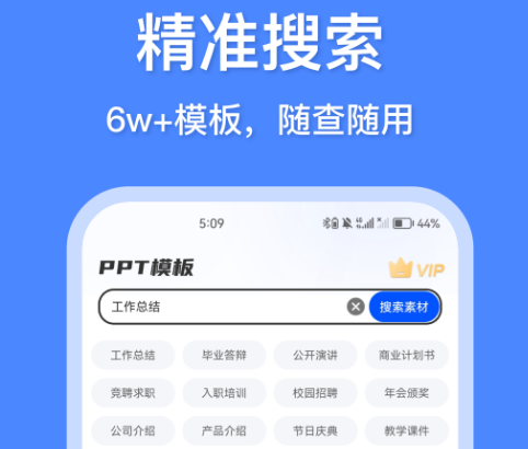 五大常用办公软件有哪些 五大常用办公app汇总