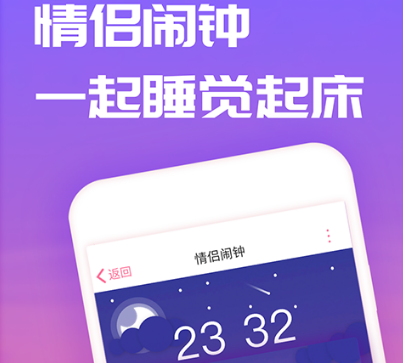 记录恋爱天数的软件app有哪些 记录恋爱天数软件合集