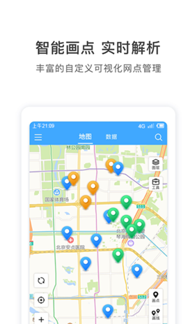 画地图用什么软件 地图编辑软件最新排行榜