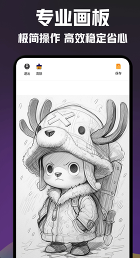 绘画工具app下载哪个好 专业的手机画画软件最新排行