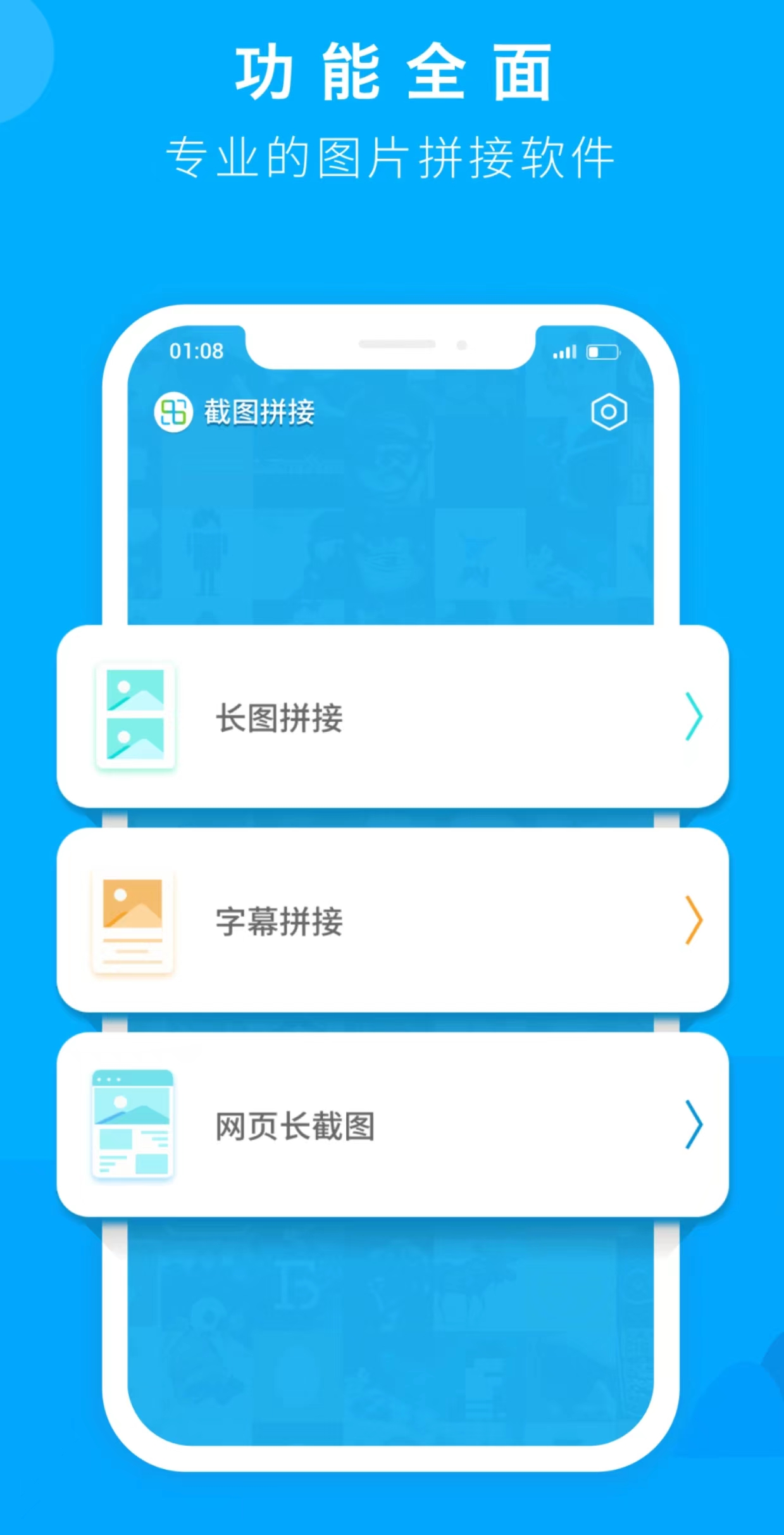 好用的截图软件免费的有哪些 免费的截图软件大盘点