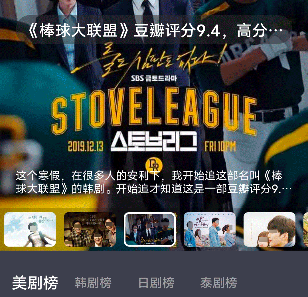 2024免费追剧app软件无广告高清是哪个 免费追剧的软件有哪些