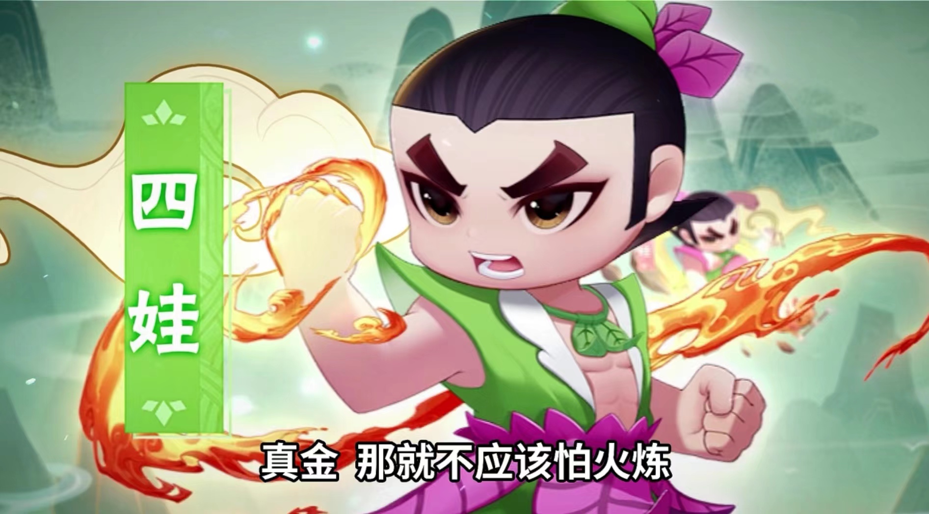 葫芦娃大作战最强搭配攻略 最强阵容搭配介绍