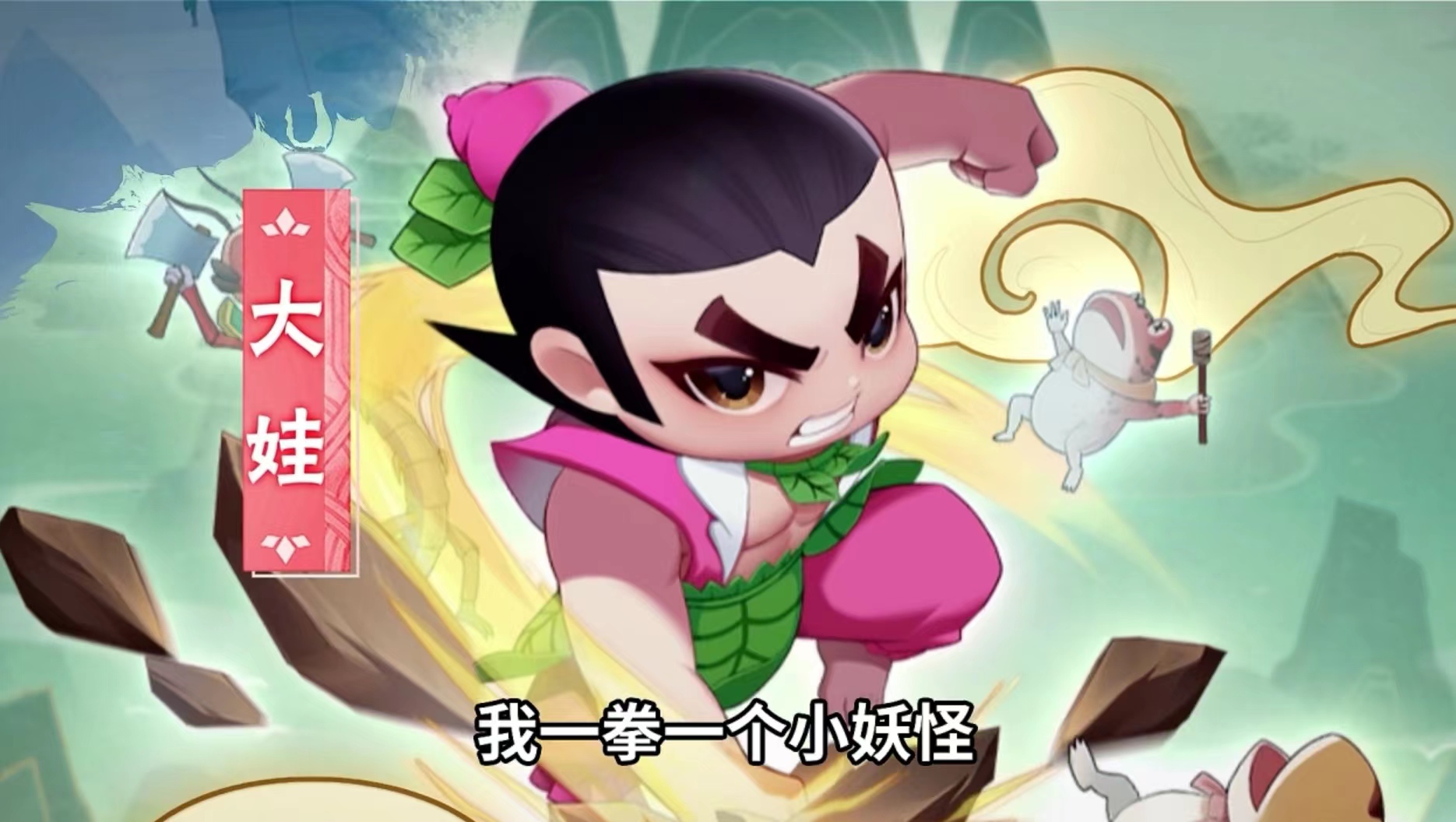 葫芦娃大作战升级攻略 葫芦娃大作战等级提升方法