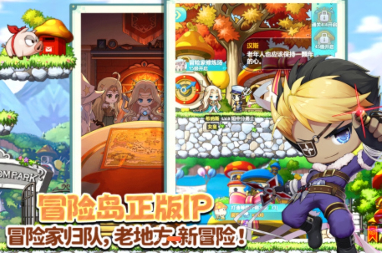 冒险岛联盟的意志攻略合集 冒险岛联盟的意志怎么玩