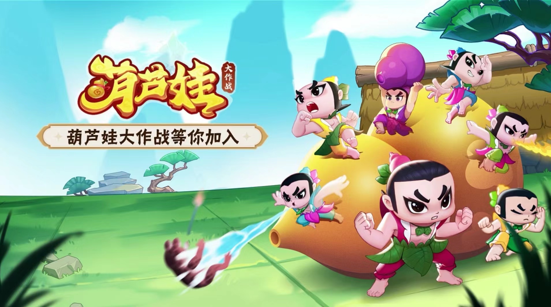 葫芦娃大作战上古妖兽阵容 上古妖兽阵容有哪些一览