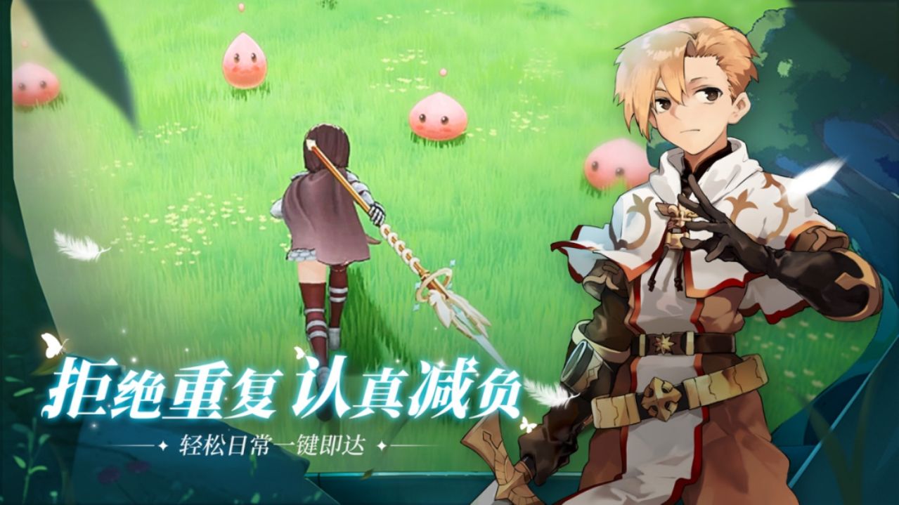 仙境传说爱如初见法师攻略有哪些 仙境传说爱如初见法师攻略一览