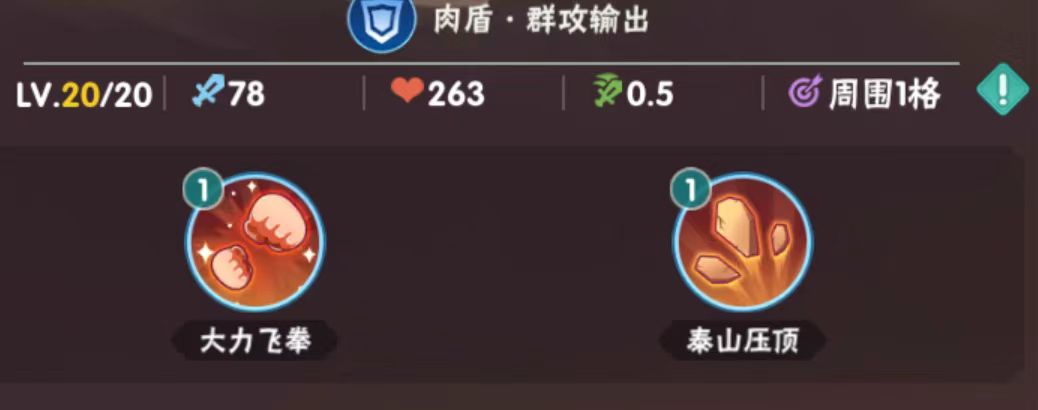 葫芦娃大作战属性克制规律 属性克制详情介绍