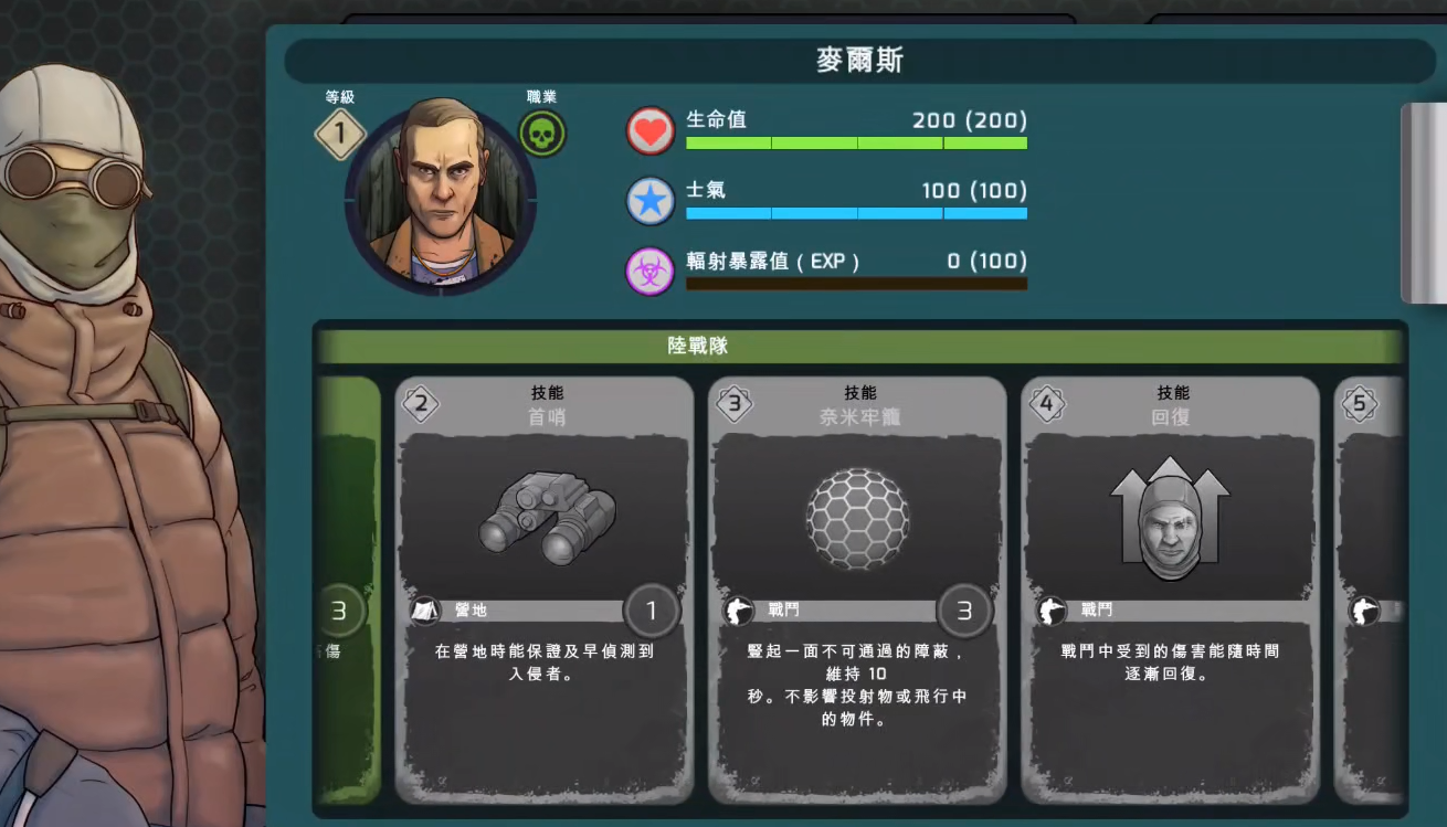 异形工厂战术怎么玩 异形工厂战术玩法一览