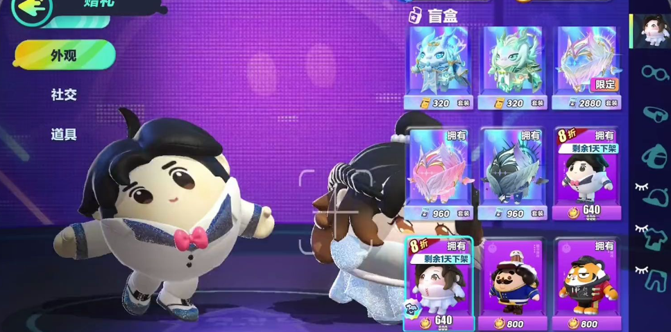 蛋仔派对15号紫色皮肤选什么好 蛋仔派对15号紫色皮肤有哪些