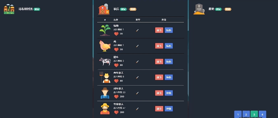 梅尔沃放置手机版下载地址 梅尔沃放置正版下载教程