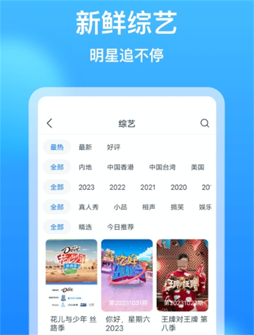 下饭影视app下载安装地址在哪 热门的影视软件汇总