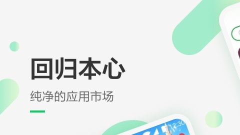 免费合集app软件下载安装 免费下载APP的软件合集