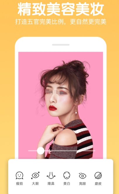 手机p图软件有哪些 热门的手机P图APP汇总