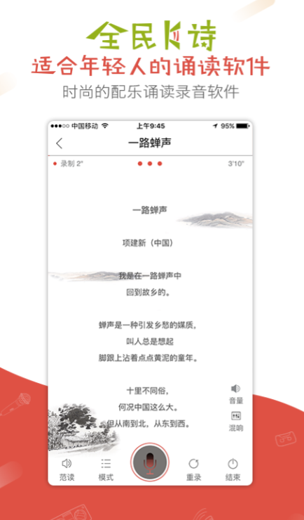 免费听歌曲下载什么软件最好 可以听歌的软件下载分享