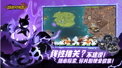 超进化物语2怎么样 超进化物语2玩法特色介绍