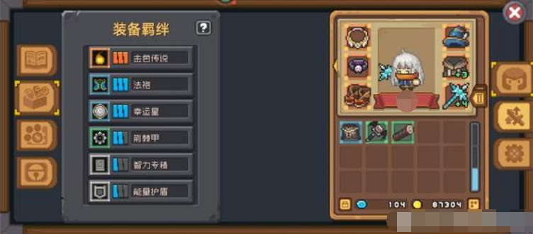 元气骑士前传幸运星强不强 元气骑士前传幸运星词条一览