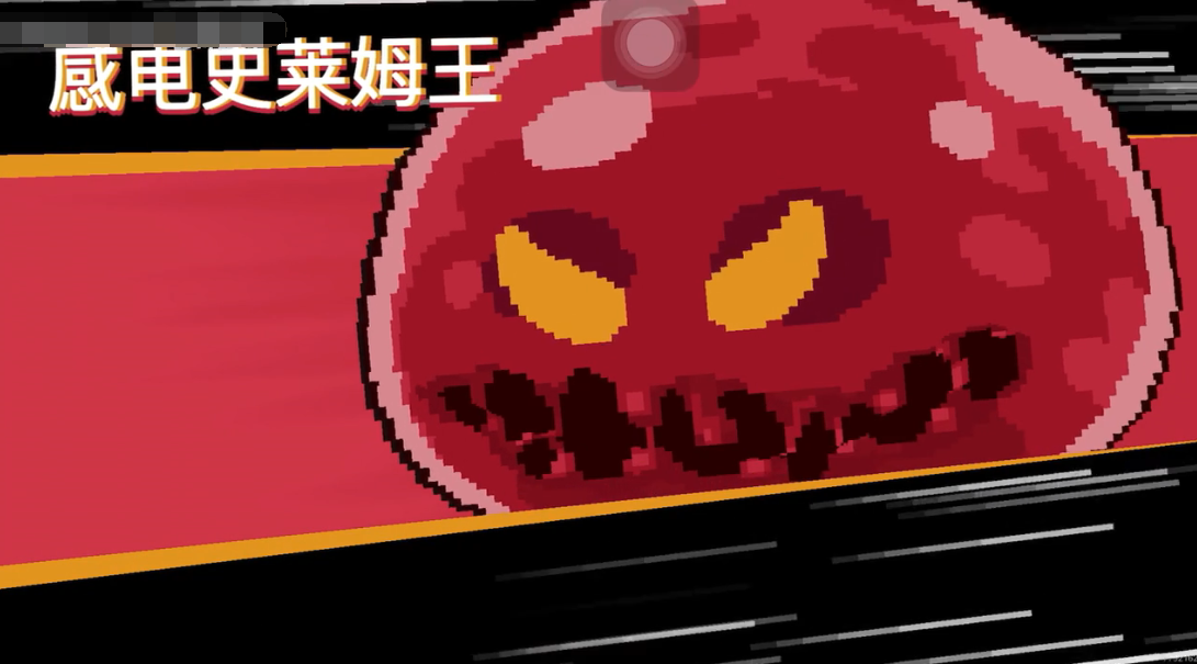 元气骑士前传史莱姆王怎么打 元气骑士前传史莱姆王机制详解