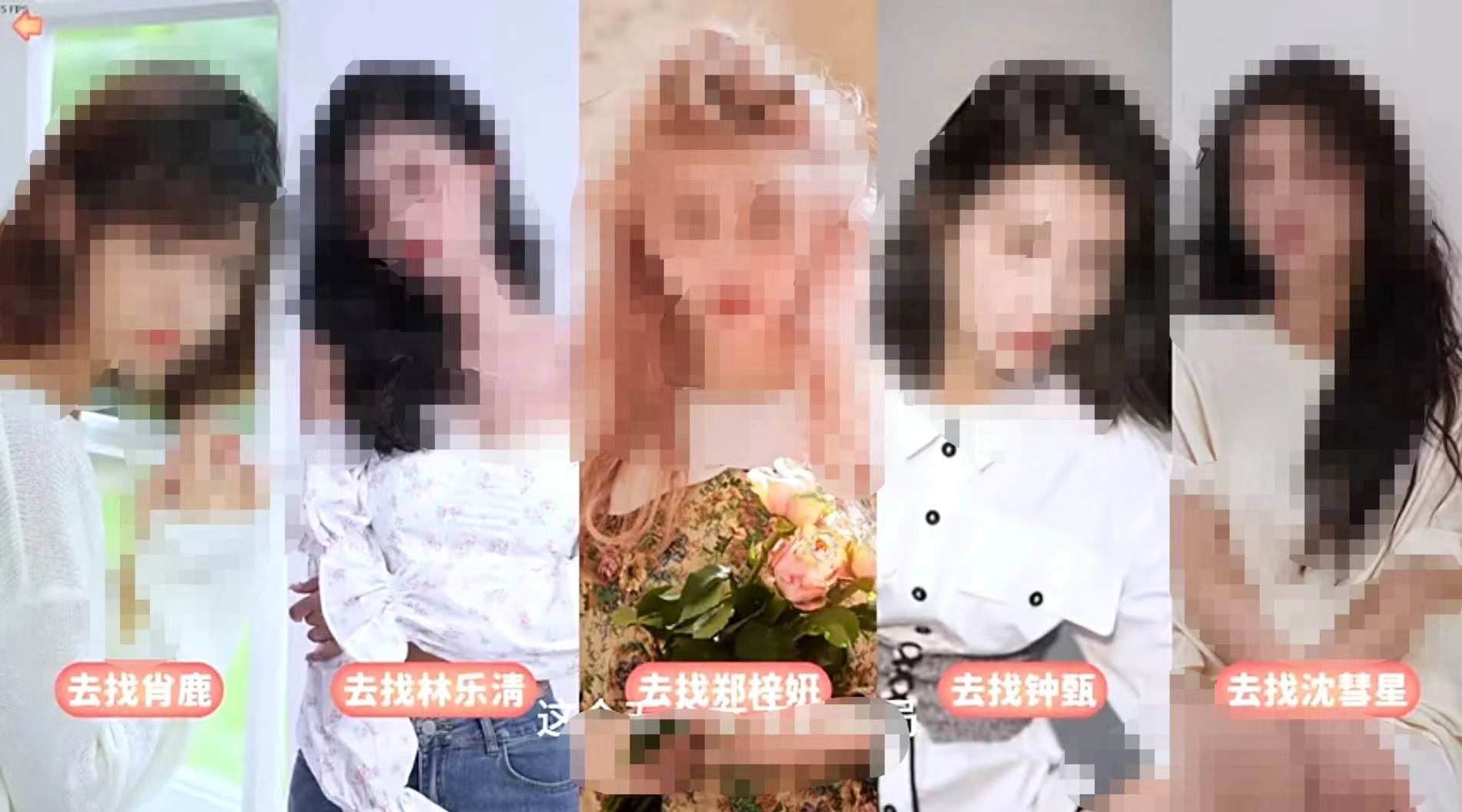 完蛋我被美女包围了角色介绍 女性角色介绍