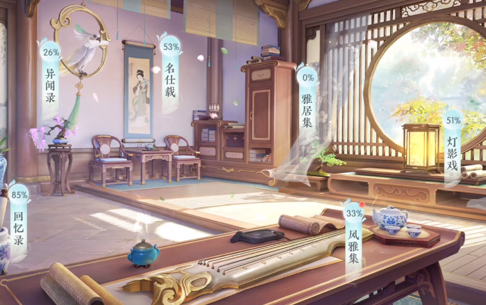 浮生忆玲珑厨艺攻略 浮生忆玲珑如何提升厨艺