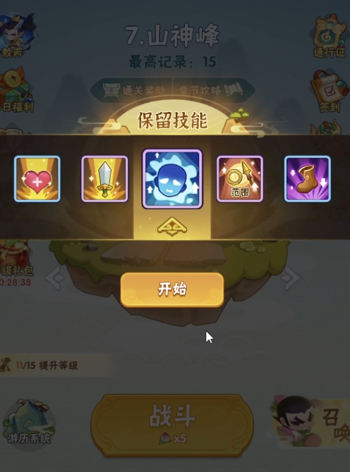 微信葫芦娃大作战兑换礼包码怎么领取 葫芦娃大作战最新兑换码分享