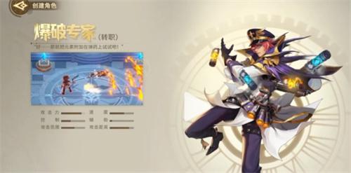 勇士与冒险爆破专家用什么武器 勇士与冒险爆破专家武器有哪些