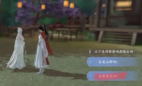 浮生忆玲珑菜谱合集 浮生忆玲珑菜谱制作方法